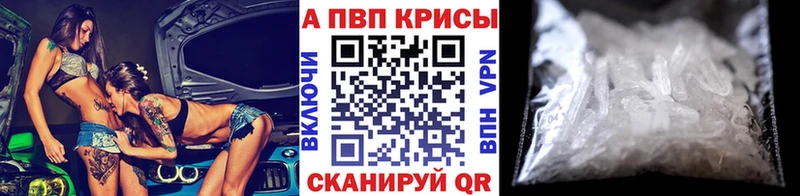 APVP СК  Купить где  Новосокольники 