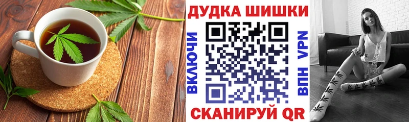 Купить  Новосокольники  Еда ТГК конопля 