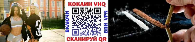 Купить закладки  Новосокольники  Кокаин 99% 