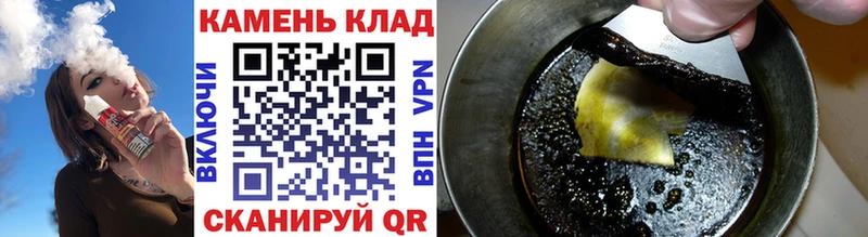 ГАШ индика сатива  Купить закладки  Новосокольники 