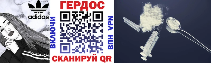 Купить где  Новосокольники  ГЕРОИН афганец 