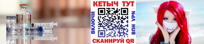 Купить закладки  Новосокольники  Кетамин ketamine 