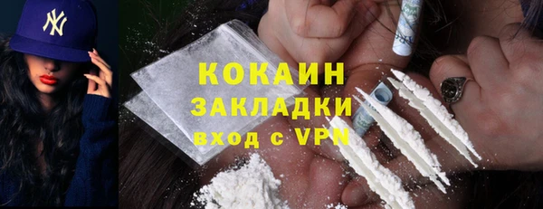 кокаин Гусь-Хрустальный