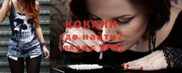 героин Гусиноозёрск