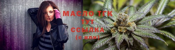 героин Гусиноозёрск