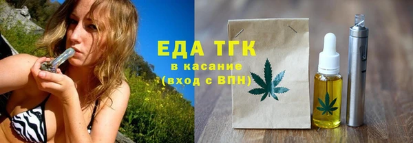 кокаин Гусь-Хрустальный