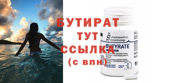 ешки Гусев