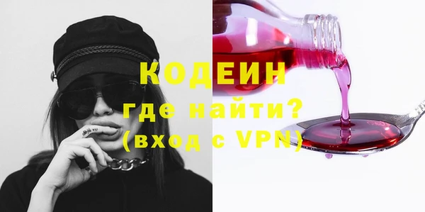 героин Гусиноозёрск