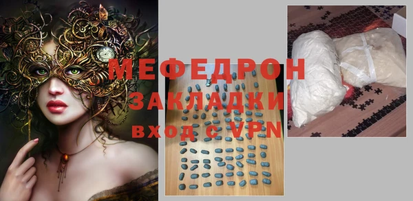 кокаин Гусь-Хрустальный