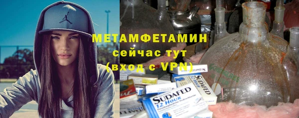 героин Гусиноозёрск