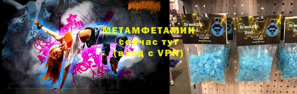 кокаин Гусь-Хрустальный