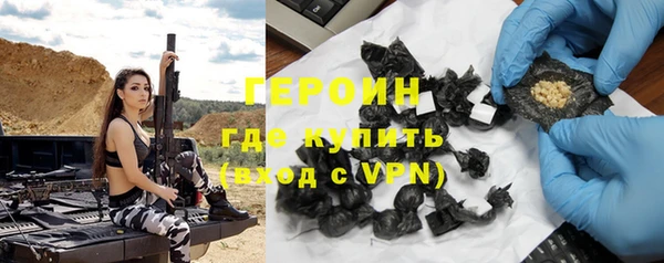 кокаин Гусь-Хрустальный