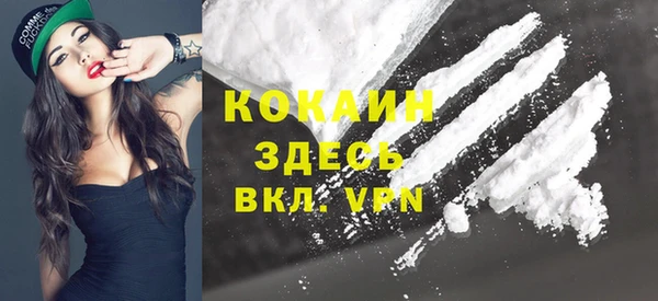 кокаин Гусь-Хрустальный