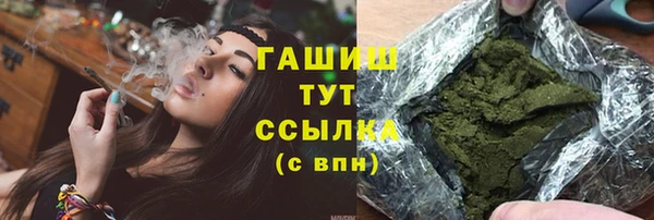 кокаин Гусь-Хрустальный