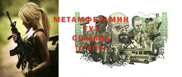 кокаин Гусь-Хрустальный