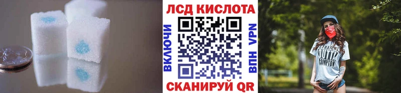 Купить закладки  Новосокольники  Лсд 25 экстази ecstasy 
