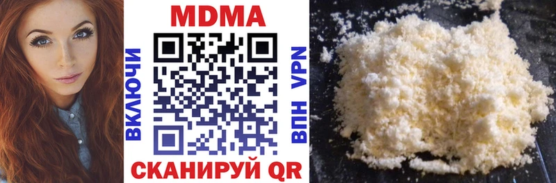 Купить где  Новосокольники  MDMA молли 