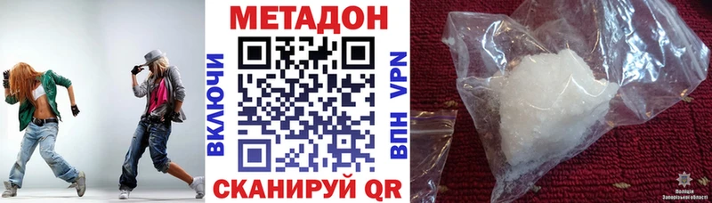 Купить где  Новосокольники  МЕТАДОН белоснежный 
