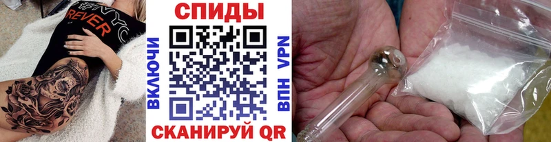 МЕТАМФЕТАМИН Methamphetamine  Купить где  Новосокольники 