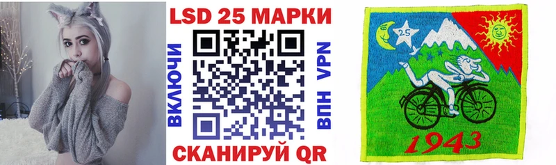 Купить где  Новосокольники  Марки 25I-NBOMe 1,5мг 