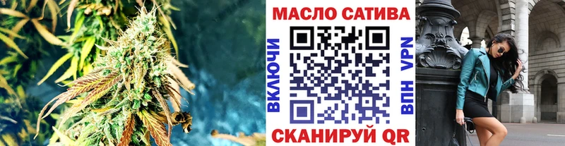 Купить где Новосокольники Дистиллят ТГК вейп